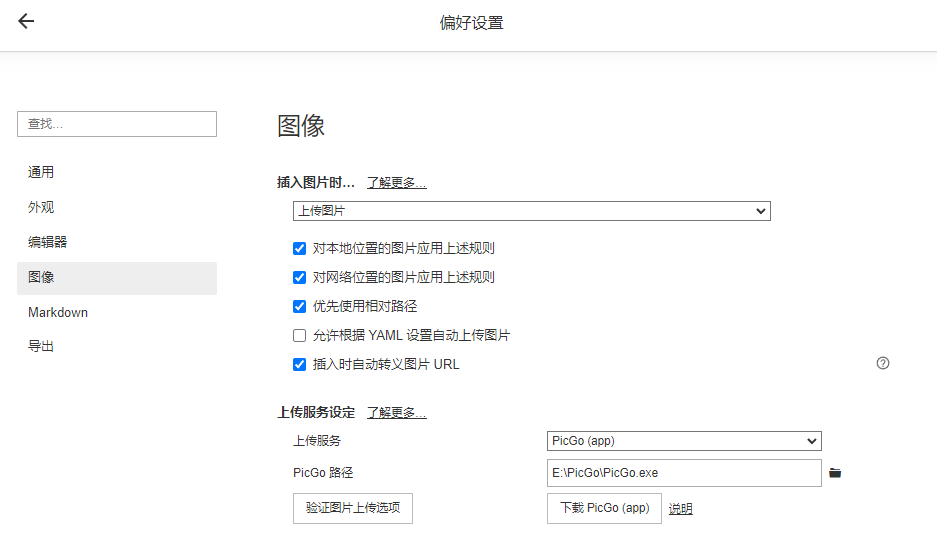 image-20221202232244169