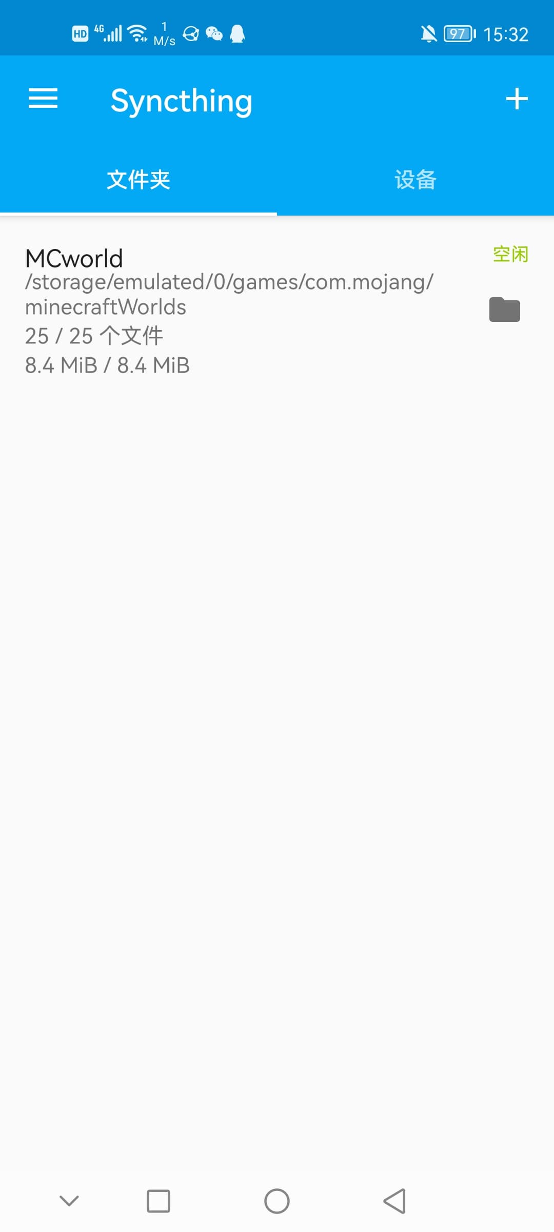 Screenshot_20230320_153207_com.nutomic.syncthinga